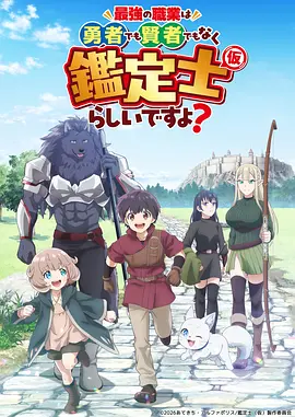 纸上迷宫 悬疑漫画在线观看