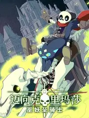 奇妙实验室 科普综艺在线观看