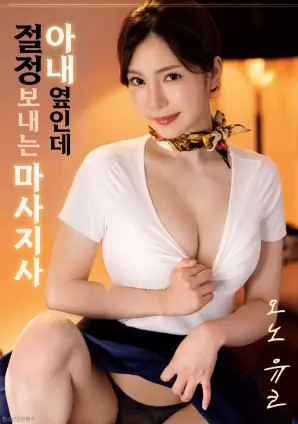 逆流而上 励志高清电影在线观看