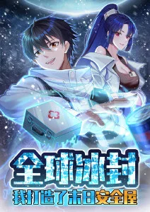 夏夜物语 治愈动漫在线观看